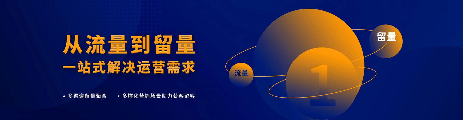 西和百度竞价运营