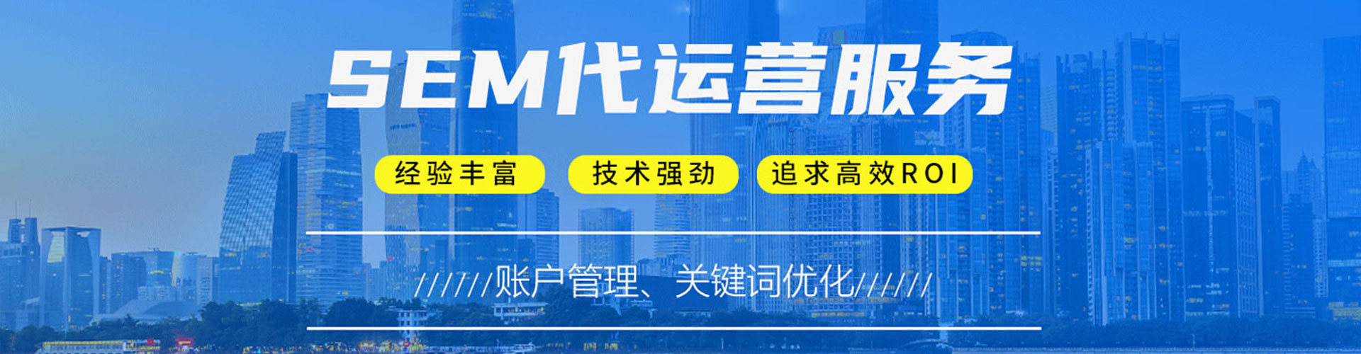 西和推广信息流