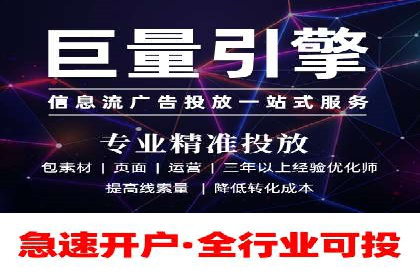 提升转化率：sem账户竞价运营的五大案例